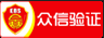 长春防封投票活动